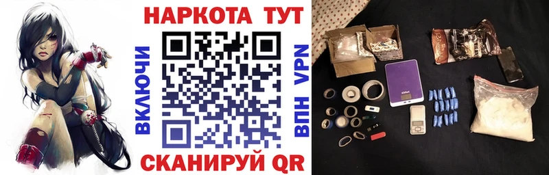 Купить наркотики сайты Среднеколымск Кокаин Бутират ГАШИШ