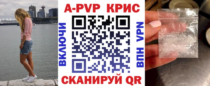 A PVP мука  MEGA   Среднеколымск  наркота 