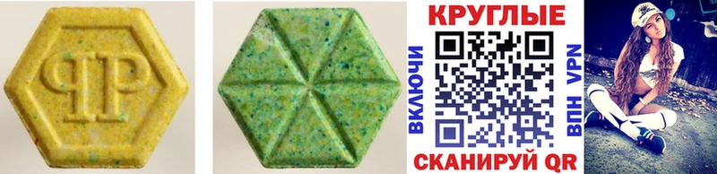 Экстази таблы  Среднеколымск 