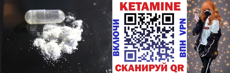 Кетамин VHQ  omg рабочий сайт  Среднеколымск 