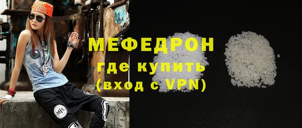мет Гусев