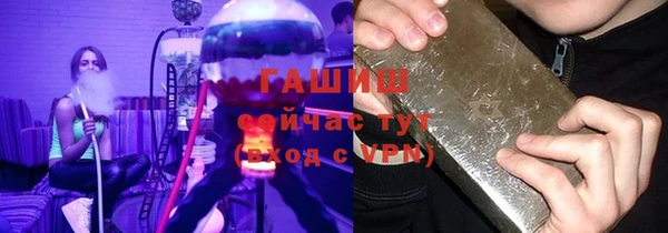 скорость Гусь-Хрустальный