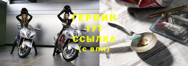 мет Гусев