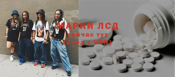 ALPHA-PVP Гусиноозёрск
