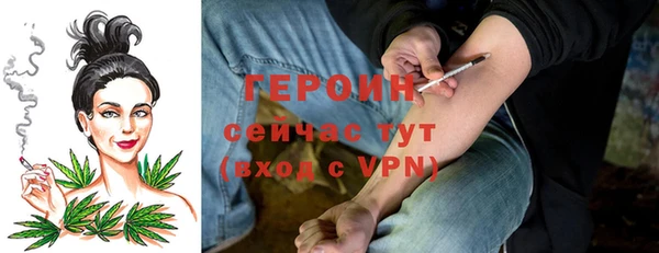 ALPHA-PVP Гусиноозёрск