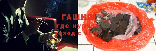 MESCALINE Вязьма