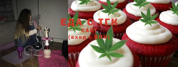 скорость Гусь-Хрустальный