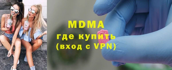 скорость Гусь-Хрустальный