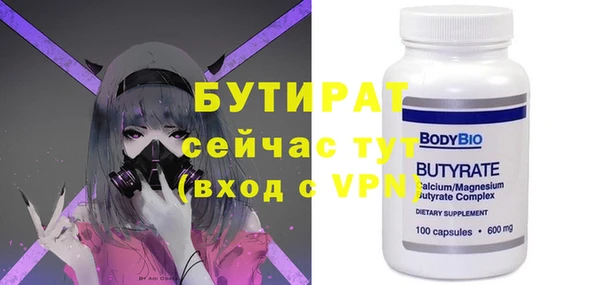 ALPHA-PVP Гусиноозёрск
