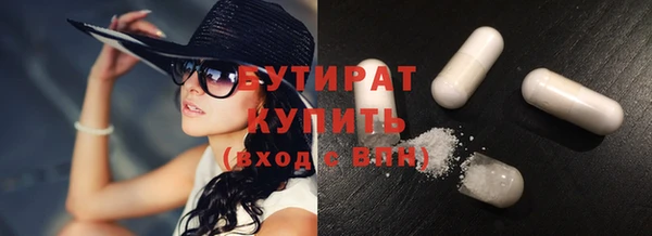 скорость Гусь-Хрустальный