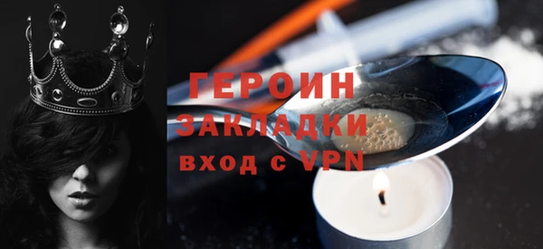 скорость Гусь-Хрустальный