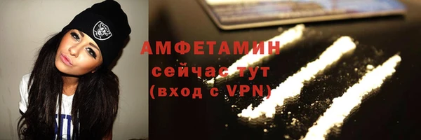ALPHA-PVP Гусиноозёрск