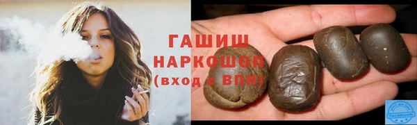 ALPHA-PVP Гусиноозёрск