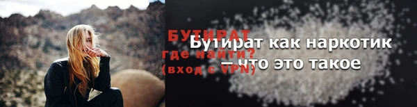 мет Гусев