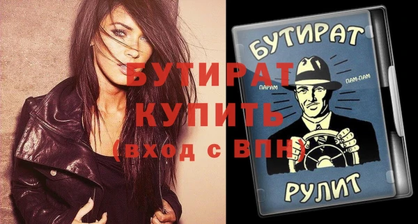 мет Гусев