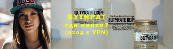мет Гусев