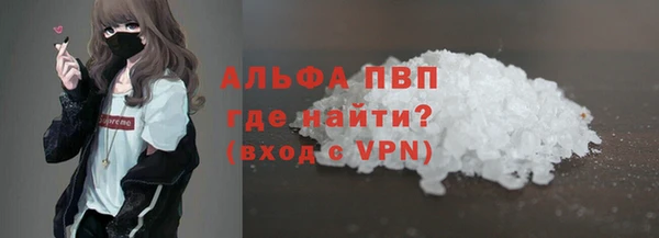 ALPHA-PVP Гусиноозёрск