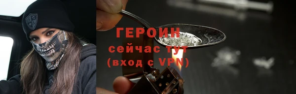 скорость Гусь-Хрустальный