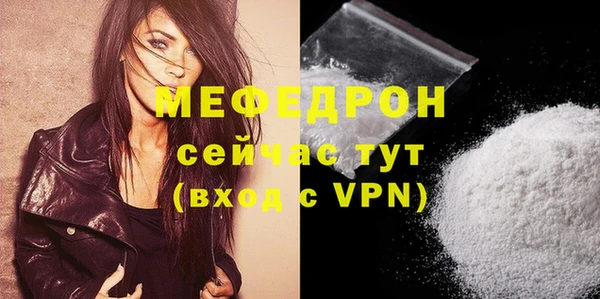 ALPHA-PVP Гусиноозёрск