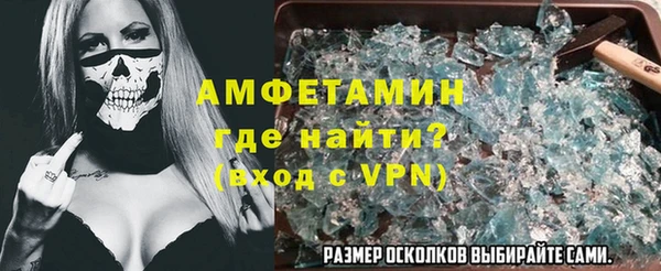 ALPHA-PVP Гусиноозёрск