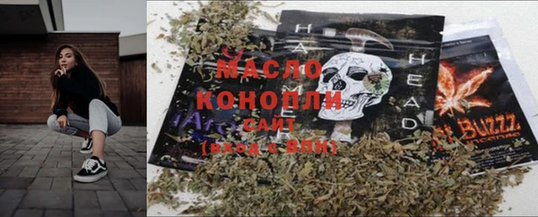 ALPHA-PVP Гусиноозёрск