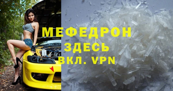 ALPHA-PVP Гусиноозёрск