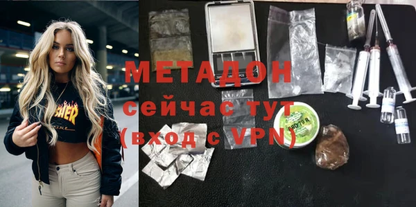 ALPHA-PVP Гусиноозёрск