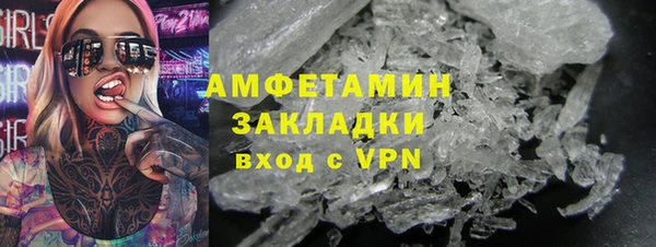 мет Гусев