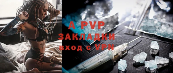 ALPHA-PVP Гусиноозёрск