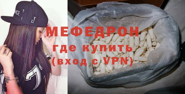 мет Гусев