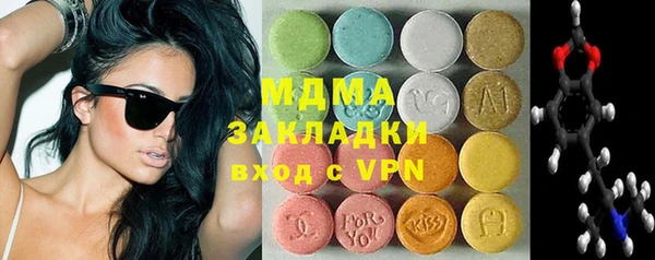 мет Гусев