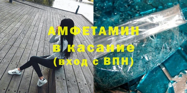 скорость Гусь-Хрустальный