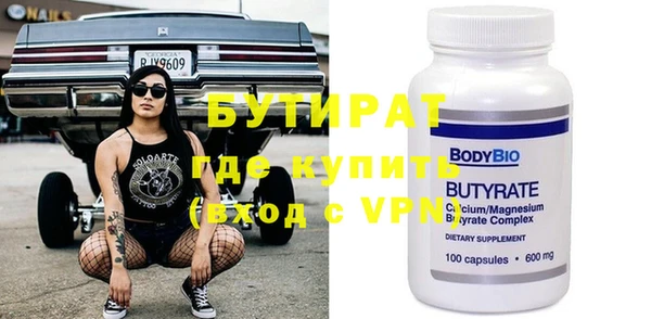 ALPHA-PVP Гусиноозёрск