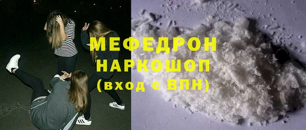 ALPHA-PVP Гусиноозёрск