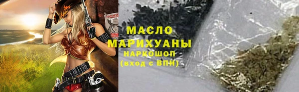 ALPHA-PVP Гусиноозёрск