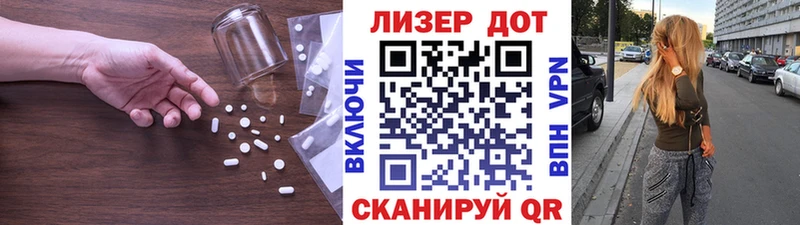 Лсд 25 экстази кислота  Среднеколымск 