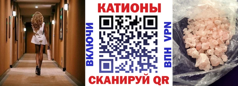 МЕФ VHQ hydra зеркало Среднеколымск
