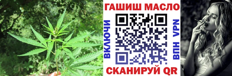 ТГК Wax  Среднеколымск 
