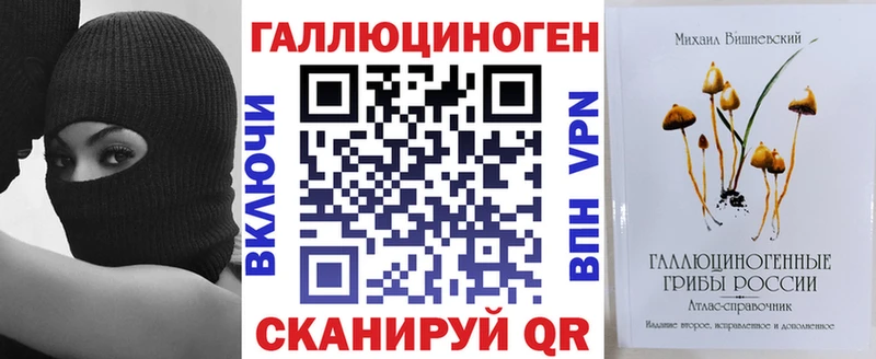 Псилоцибиновые грибы Psilocybe Среднеколымск